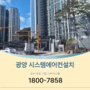 유한회사 스타시스템 이미지