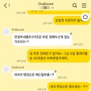 오벌루오브