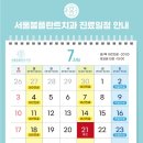 서울오금대림우편취급국