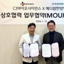 주식회사 리턴바이오