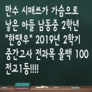 전과목의영광학원 이미지
