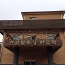 건강황토불한증막 이미지