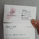 바케네일 이미지