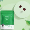 봄맞이 충전 젤리 비타민