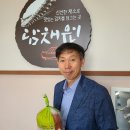 농업회사법인 주식회사 담채원 이미지