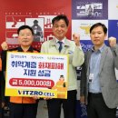 (주)비츠로셀 이미지