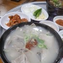 1번장터국밥 이미지