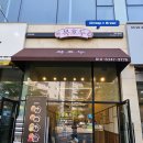 복호두 비전점 이미지