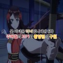 (주)뉴젠파마코리아 | 못 미더운 악녀입니다만 6화 리뷰 주혜월 과거와 황영림의 구원 떡밥