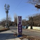 동해종합정비공업사 이미지