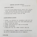 동주사