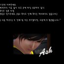 [Ash] 해변가의 집, Sunny Side 이미지