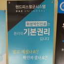 위덴치과병원 이미지
