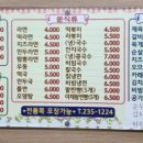 울타리 없는 만두집 이미지