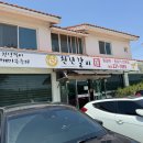 조은정갈비