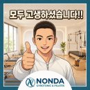 J스포츠 - 남양주시 두물로11번길 12-20 | 노인스포츠지도사 시험 후기｜아쉬움도 있지만 수고한 우리에게👏
