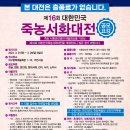 서예1 이미지