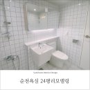 석호화장실 이미지
