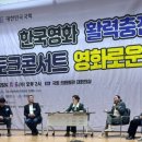 영화산업 이미지