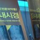 박앤김내과의원 이미지