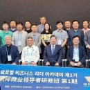 황해권 이미지