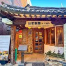 안국목공예