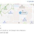 여천가정의학과의원 이미지