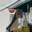 청림약국 | 약국 줄 서본 적 있나요?