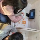 재잘재잘 초등영어 이미지