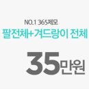 미포유의원 이미지