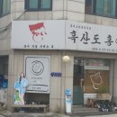 방배천로5-40 이미지