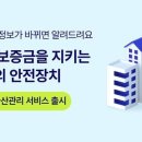 서비스뱅크주 이미지