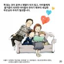 윤선생영어숲익산학원 이미지