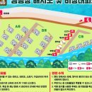 또와또오토캠핑장 이미지