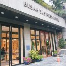 주식회사 부산비즈니스호텔 | 회사 출장 부산 비즈니스호텔 후기