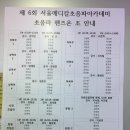 핸즈메디칼 이미지