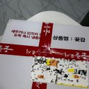 진곶감 | [경북 예천] 설 선물세트 추천 명절선물 전국 택배 가능한 은풍준시곶감 선물 <진농원> 내돈내산 후기리뷰
