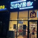 퍼팩트노래연습장 이미지