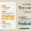 영원의 노래 이미지