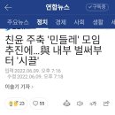 민들레단란주점 이미지