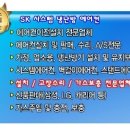 청하가스 이미지