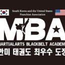 건영태권도 이미지