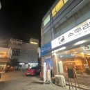 조은이화약국 이미지