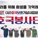 11,047번째 행사..8/16(토) 사랑의연탄 긴급구호 (806주1356가정) 이미지