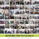 [양주신축빌라] 교외선 장흥역세권 예정! 두리랜드 인접! 5개동 120세대 고급퀄리티 3룸~! 이미지