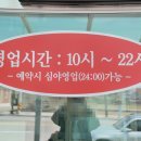 양평읍 내 공흥로 이미지