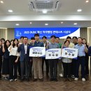 도시공간 태양광발전소 이미지