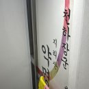 with(지리산건강찾기) | 용산 용한 점집 지리산약명도사 방문 후기