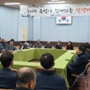 나포면사무소 이미지