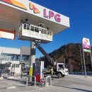고려LPG충전소 이미지